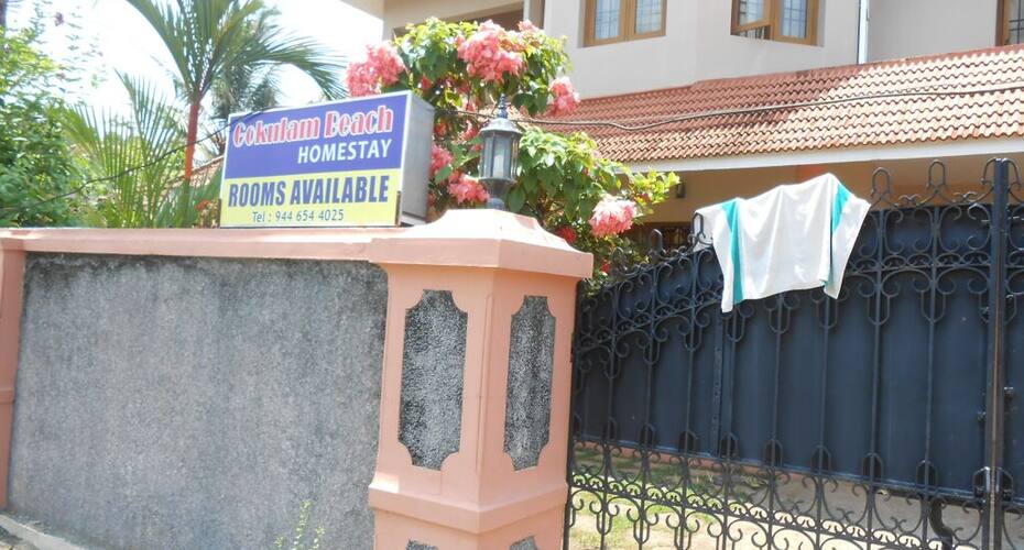 Gokulam Beach Homestay, Alleppey 4